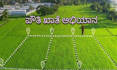 powti khate