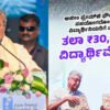 ajim premji scholarship
