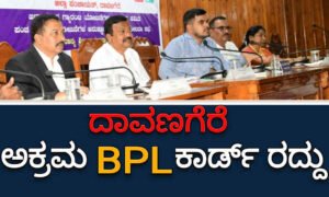 bpl card