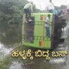 bus accident