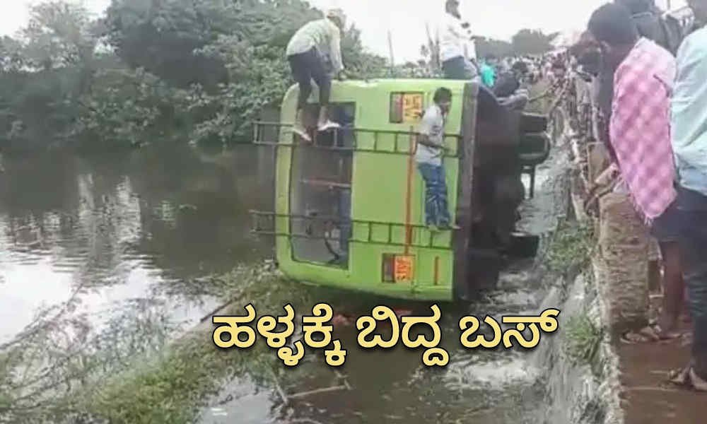 bus accident
