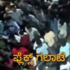 davangere 3
