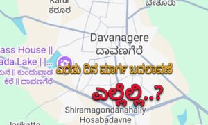 davangere