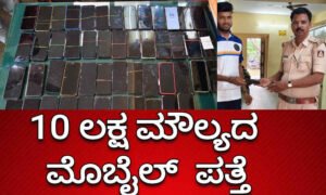 davangere dvg crime 1