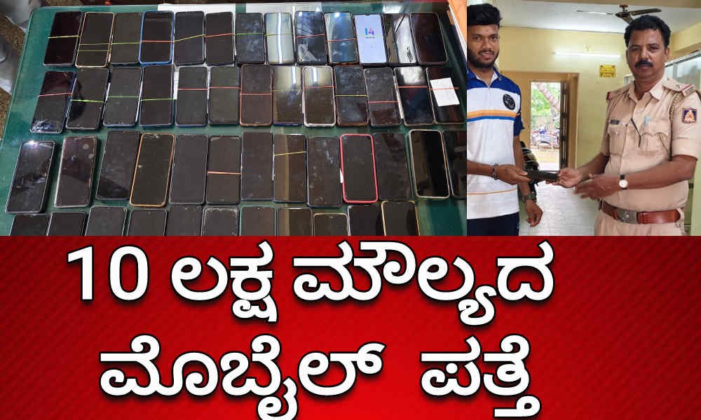 davangere dvg crime 1