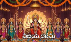 davangere vijayadashami 1