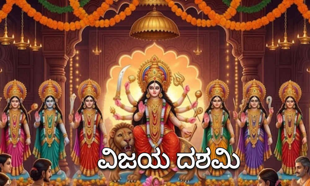 davangere vijayadashami 1