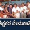 dvg madhu bangarappa 1