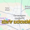 dvg road diverting