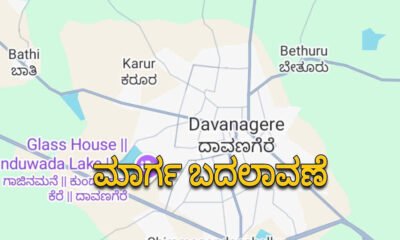 dvg road diverting