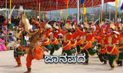 janapada