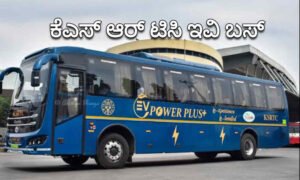 ksrtc ev bus