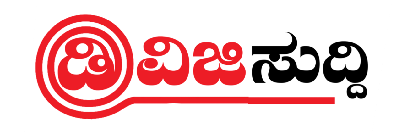 Dvgsuddi Kannada | online news portal | Kannada news online
