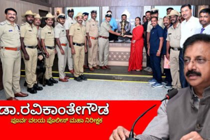 davangere police 3