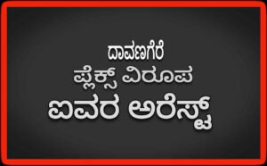 dvg crime news 1 1