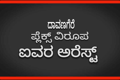 dvg crime news 1 1