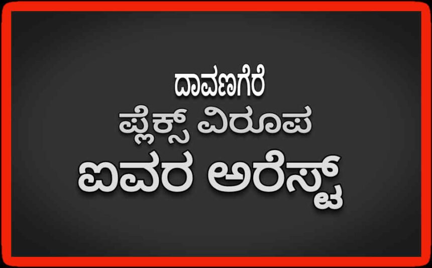 dvg crime news 1 1