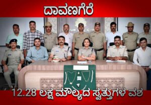 dvg crime news 1