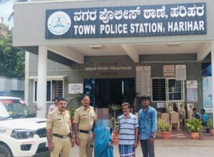 harihara police 1