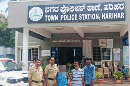 harihara police 1