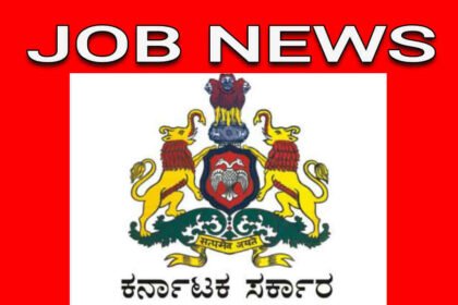 job news