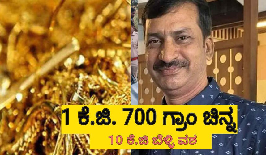 apmc davangere case 1