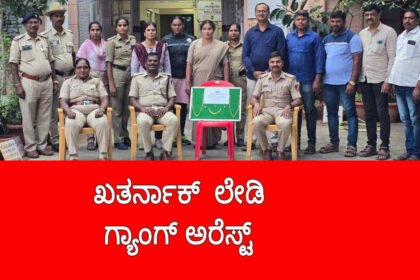 davangere dvg crime 2