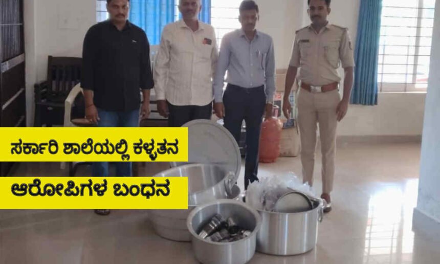 davangere dvg crime 33