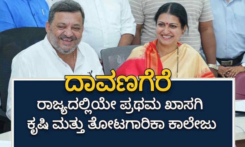 davangere s s Mallikanna 1