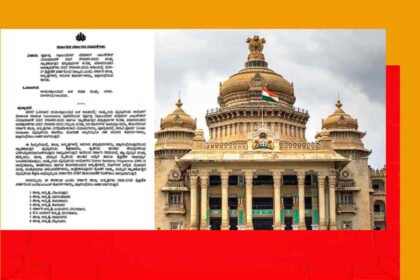 govt hospital pg center