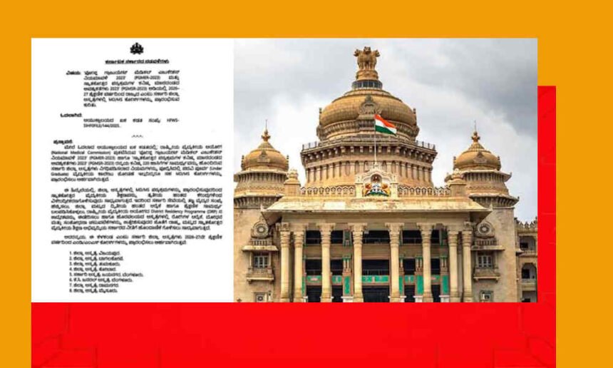 govt hospital pg center