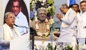 davangere cm siddaramaih