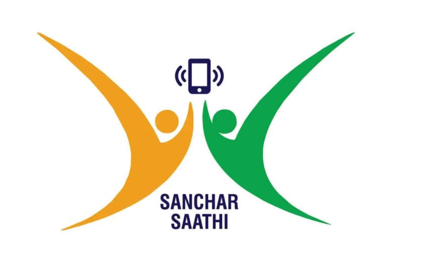 sanchar saathi app