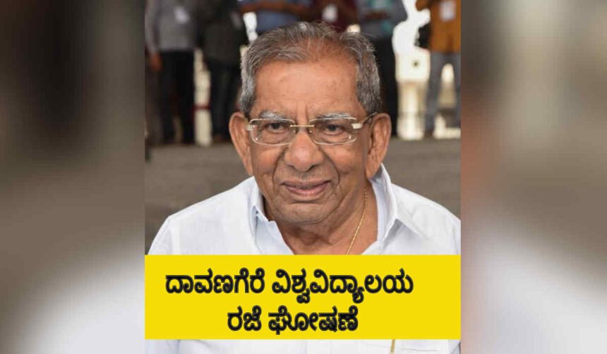 shamanur shivashankarappa 1