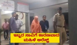 davangere crime news 1