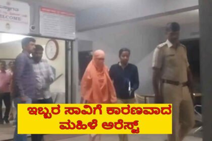 davangere crime news 1