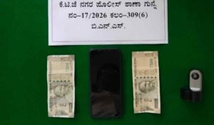 davangere ktj nagara police