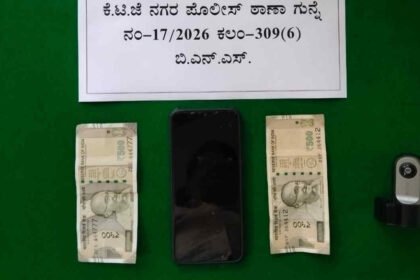 davangere ktj nagara police