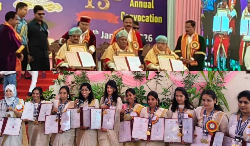 davangere university