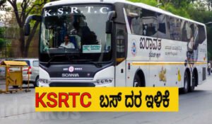 ksrtc bus 1