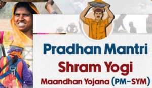 shram yogi yojana