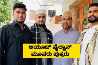 davangere ayub Palawan 1