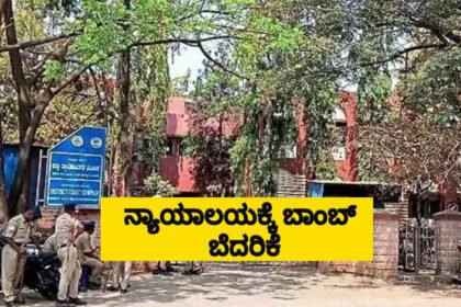 davangere crime news 4
