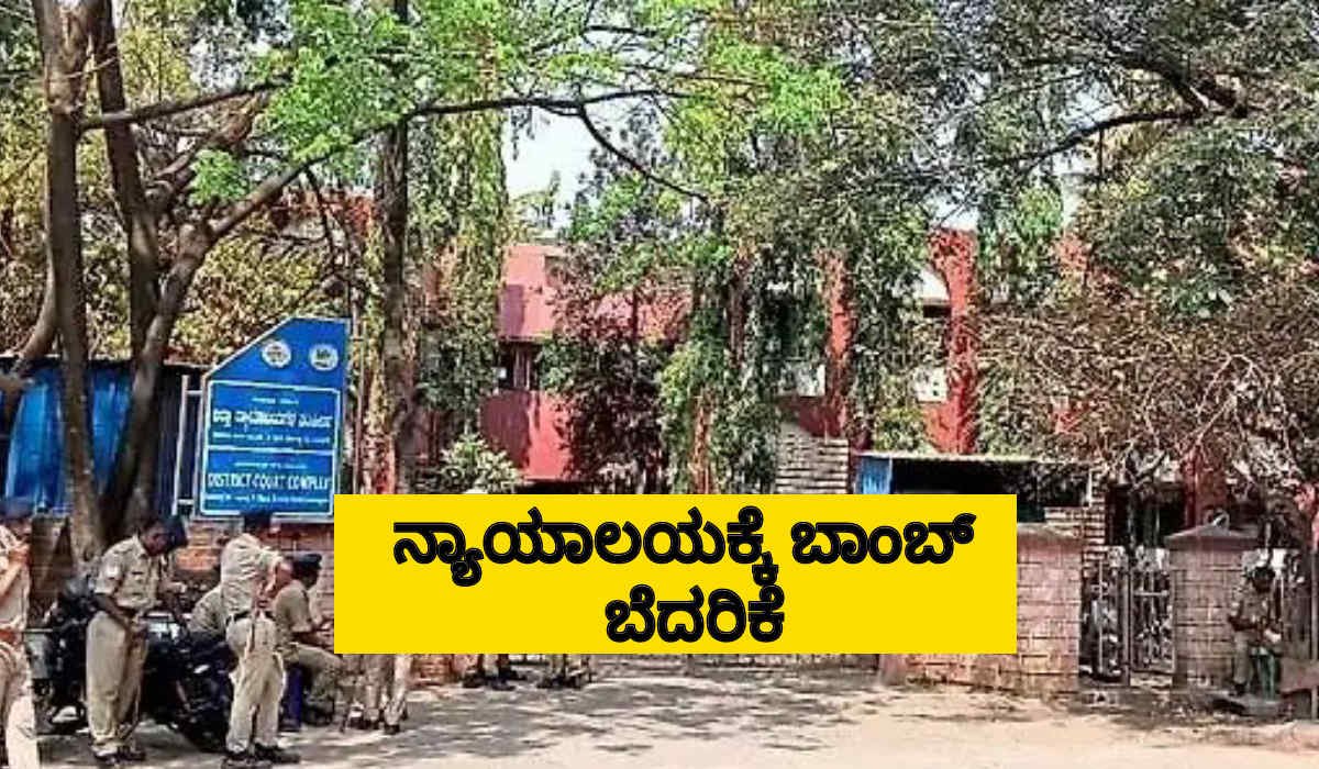 davangere crime news 4