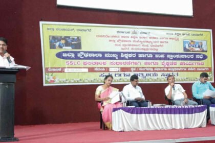 davangere sslc exam 1