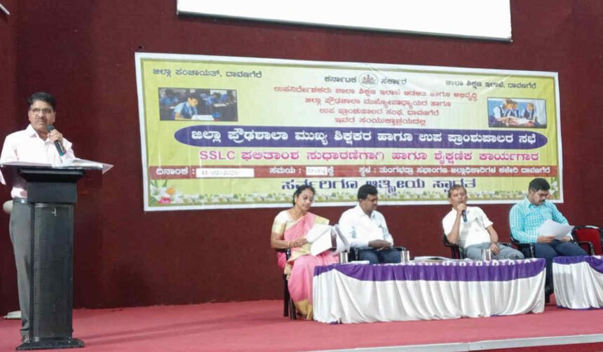 davangere sslc exam 1