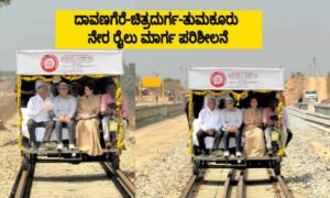 davangere tumakur directly train 1