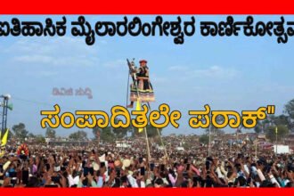 maylara karanika 2026