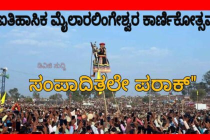 maylara karanika 2026