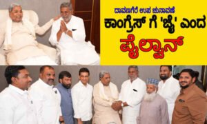 davangere by election 1